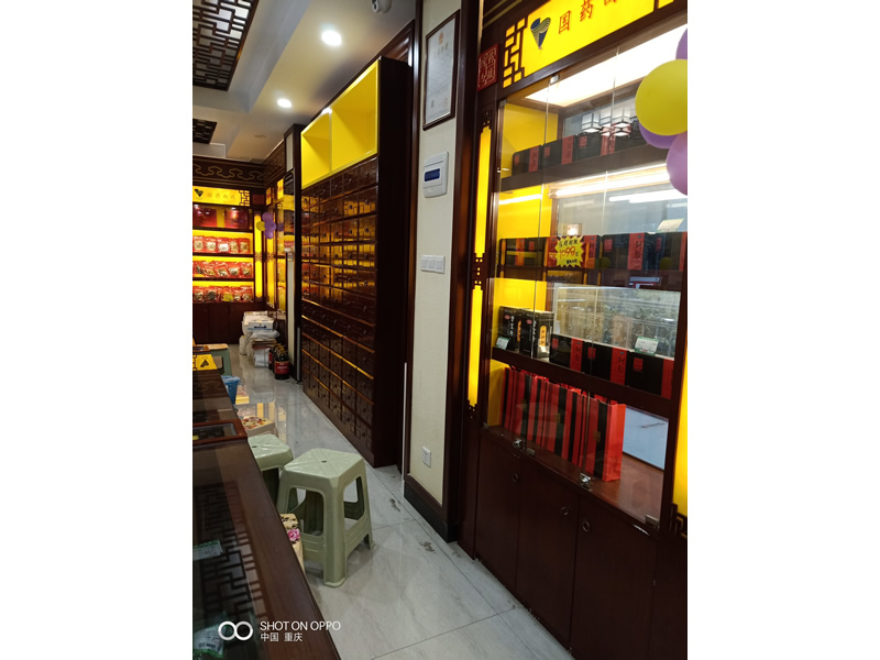 保健品類(lèi)